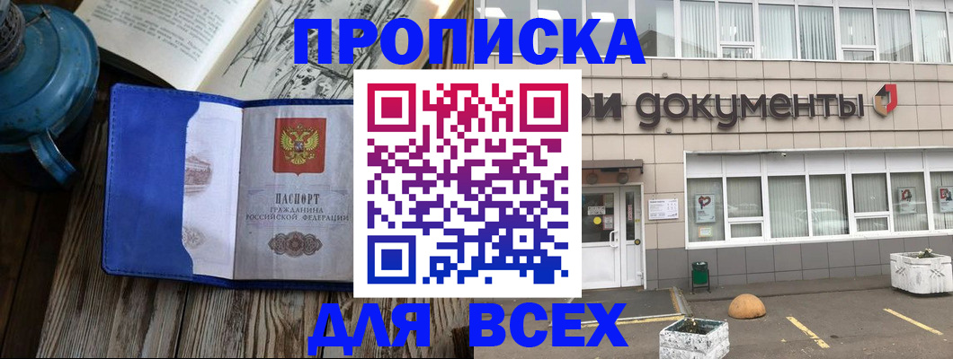 найти адрес прописки в Изобильном