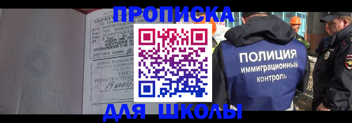 временная регистрация надежно в Изобильном